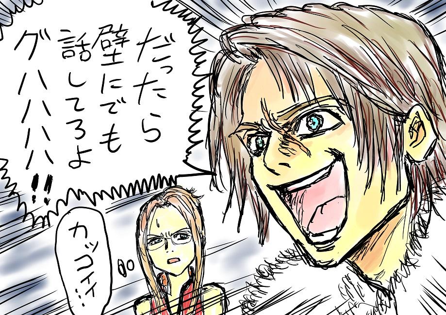 FFⅧのスコールを描いた!!FFⅧのこと嫌いな人が多いけどワシは好きだよ!! 