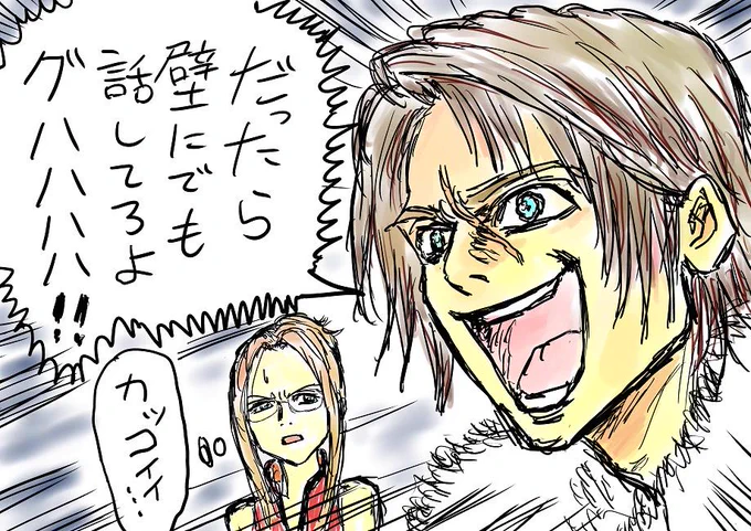 FFⅧのスコールを描いた!!FFⅧのこと嫌いな人が多いけどワシは好きだよ!! 