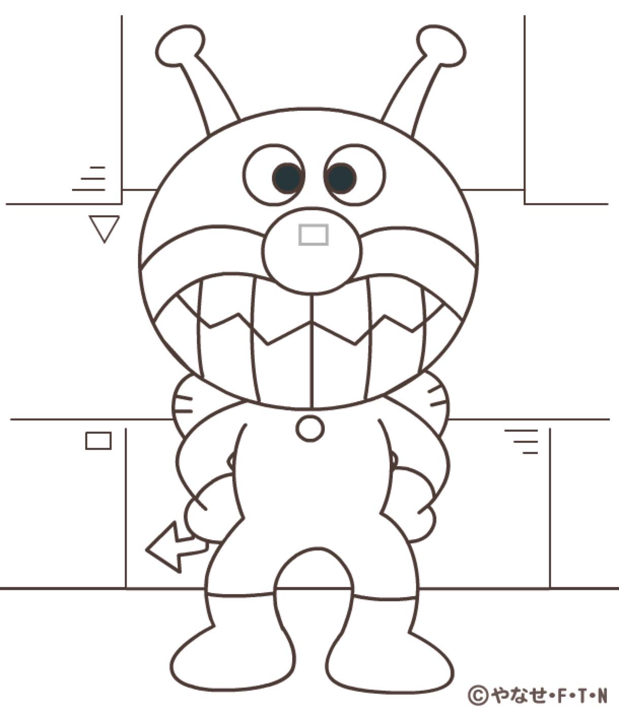 Twitter 上的 Porop アンパンマンぬりえであそんだよ それいけ アンパンマン公式スマートフォンアプリ配信中 Http Anpanman Jpk Http T Co Yvqnmaki Twitter
