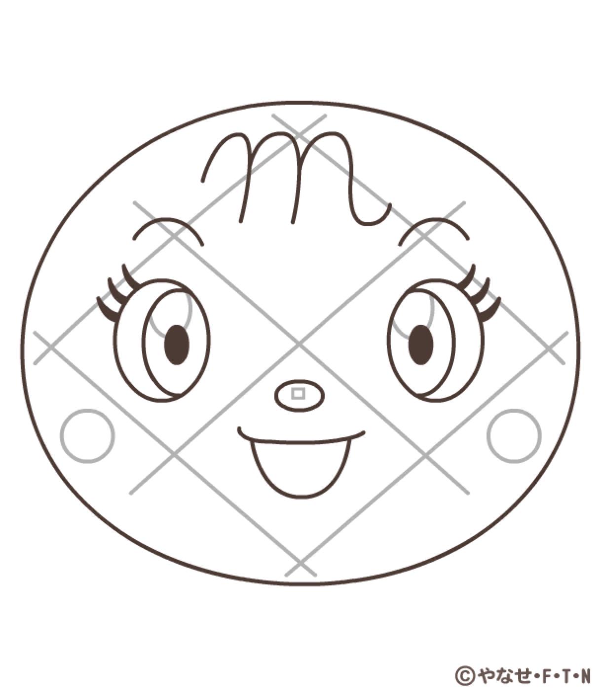 Porop アンパンマンぬりえであそんだよ それいけ アンパンマン公式スマートフォンアプリ配信中 Http T Co 22yxzsjtfi Http T Co 4iwkgit1px Twitter