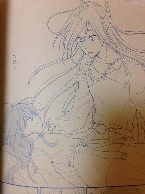 水神の生贄 3巻ネタバレあらすじと感想 9話10話11話12話と番外編収録 少女コミックビレッジ