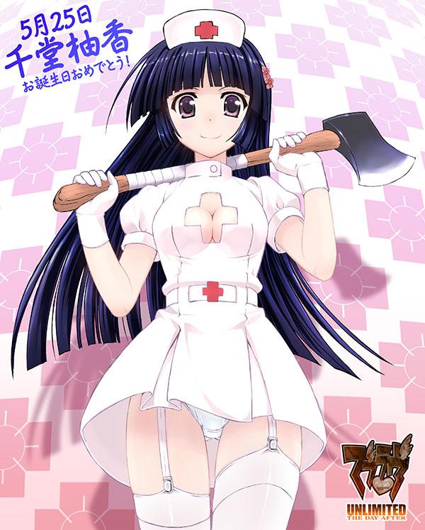 Ooa Thaianime Happy Birthday Sendou Yuzuka 15 05 25 Agesoft Muvluv Http T Co Jtpby933eb Twitter Ooa Thaianime Happy Birthday Sendou Yuzuka 15 05 25 Agesoft Muvluv Http T Co Jtpby933eb Twitter