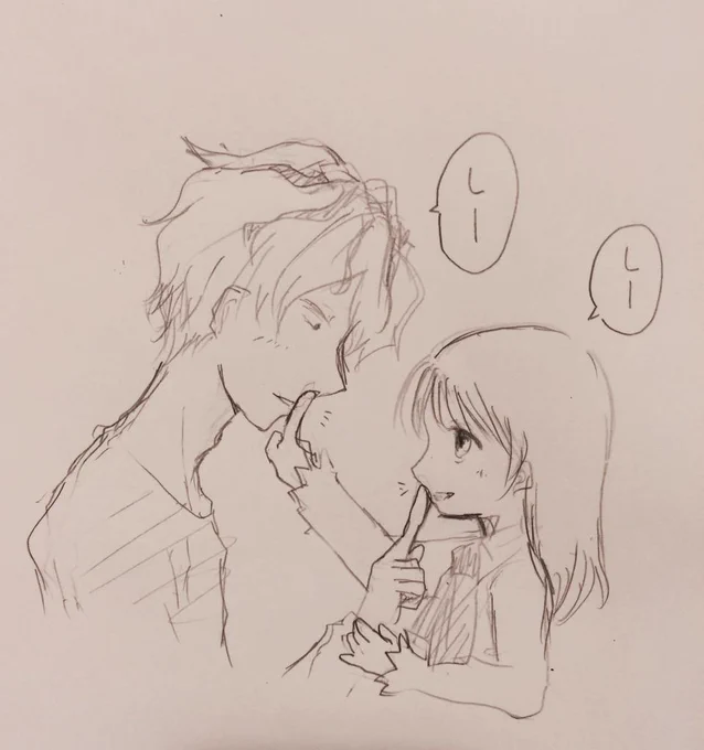 @amamy8 うっかりふぁぼしてみたので、送りつけ失礼します(*^^*)
館内はお静かに、で、お互いでしーっとかしてればいいと思います…

天使のお絵描き待ってますね…//// 