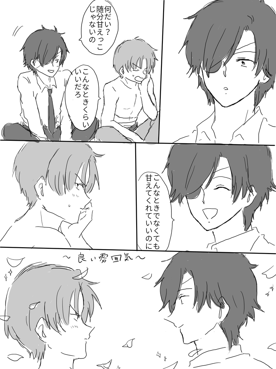 オチが見えてきましたですね 
