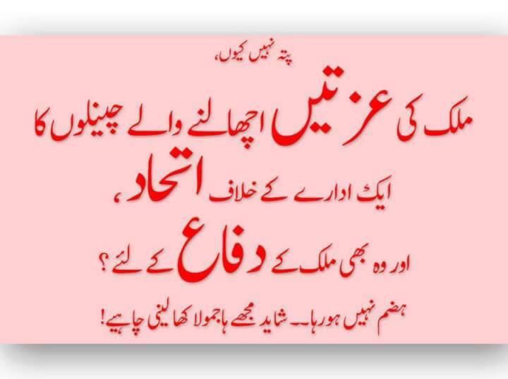 sadafnawaid's tweet photo. #3rdAxactAppeal #Bol #AxactAppeal
Something is fishy!! 😕 http://t.co/Ks9I55dnOp