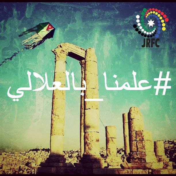 malek_raggad's tweet photo. مافي احلا من منظر الاف الأعلام بسما أردنا بنظري. .#علمنا_بالعلالي ب #استقلال69 . 
شاركو هون  https://t.co/lCOodRWbAb http://t.co/iSMcfGNfUQ