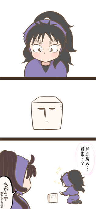 CFyc3mDUkAAs9w-.png:small