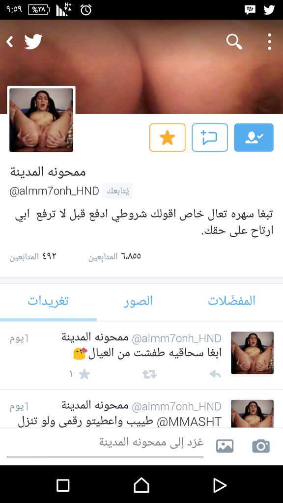 amrr974's tweet photo. ياجماعه الحساب ده نصب لا احد يشحن ولا يحول http://t.co/JEqGcHoNXI