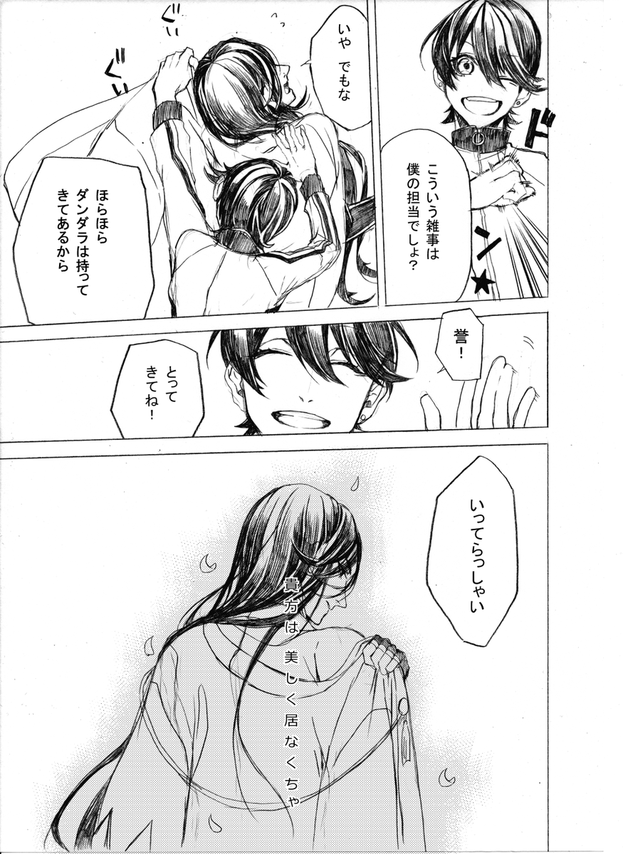 2/2 