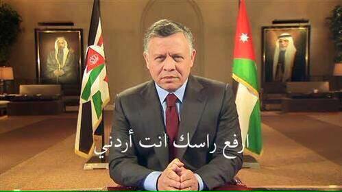 oon_slomy_4ever's tweet photo. #استقلال69 
#استقلال_الأردن http://t.co/hwk0v3pIxk