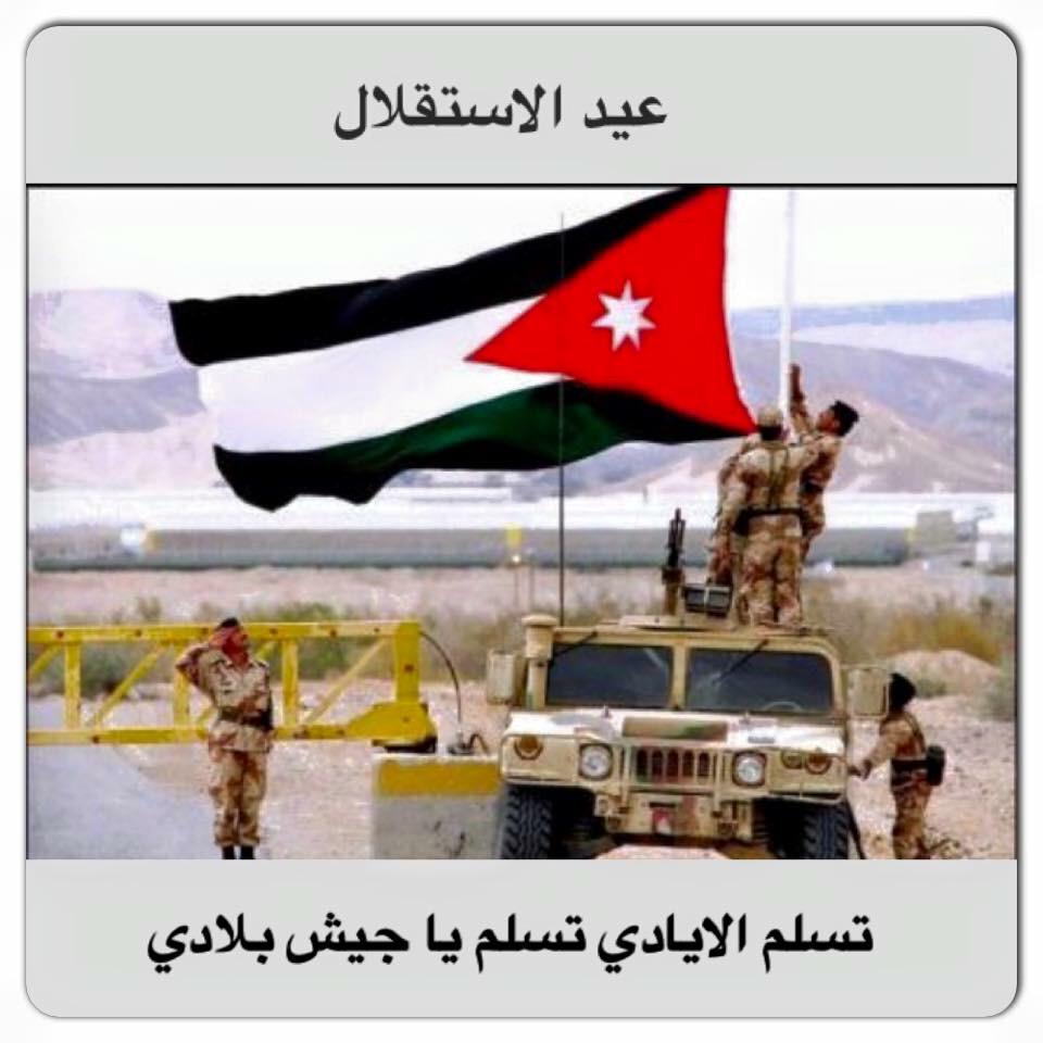 oon_slomy_4ever's tweet photo. #استقلال69 
#استقلال_الأردن http://t.co/KoUOtcrSdq