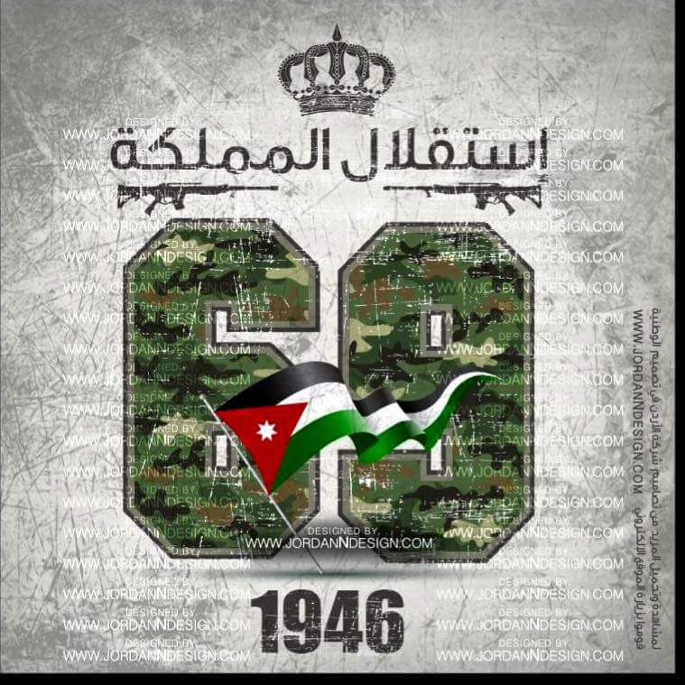 oon_slomy_4ever's tweet photo. ♡_♡
لبيك يابلادي
#استقلال_الأردن 
#استقلال69 http://t.co/6xME7futKz