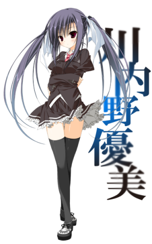 サクラノ詩 櫻の森の上を舞う Pa Twitter 川内野 優美 かわちの ゆうみ 男に抗う純粋無垢の百合少女 誕生日 7月5日 B81 W59 H80 154cm Http T Co Bof9yt1ckf