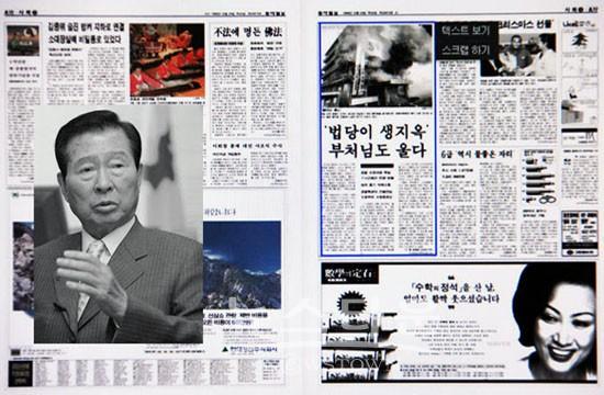 1998년 12월 김대중에 의해 폭력으로 조계종을 접수하여 조폭과 종북세력과 간첩들을 중으로 둔갑시켜 조계종 본사를 장악했다. 명진, 효림, 수경, 원경..도박, 룸싸롱, 쌕으로 해탈하는 불교가 되었다(펌)