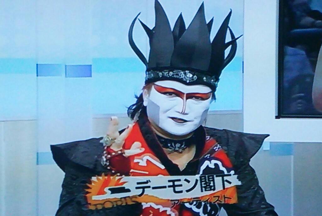 22ソアレBB デーモン小暮閣下 専用 昨夜サンデースポーツにデーモンさんが出演してて見て思ったのは、この