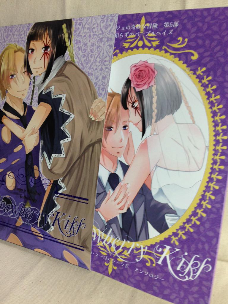 フーシラ企画 Twitterissa アンソロジー 当アンソロジーは B5サイズ78ページブックケース付の冊子です ブックケースには金の箔押しをしていただいてます 参加者様についてはpixivかサイトをご覧ください Http T Co 4nthw Http T Co Dpxhye9obm フーシラ企画 Twitterissa アンソロジー 当アンソロジーは B5サイズ78ページブックケース付の冊子です ブックケースには金の箔押しをしていただいてます 参加者様についてはpixivかサイトをご覧ください Http T Co 4nthw Http T Co Dpxhye9obm