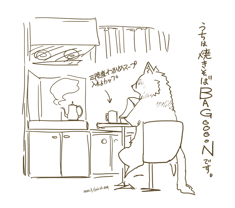 はい。 