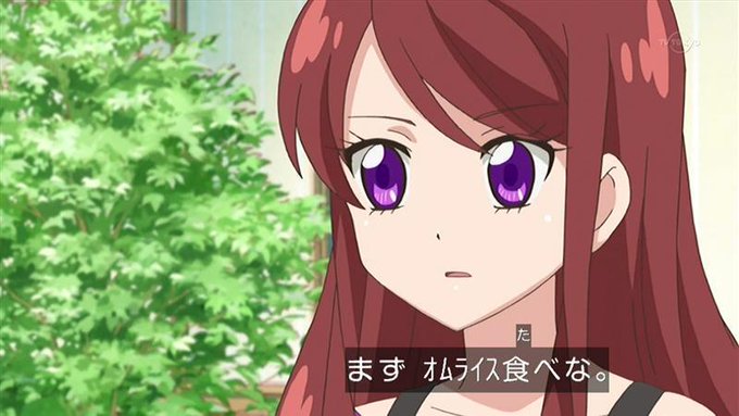 今日使えるアイカツ画像botさん の人気ツイート 1 Whotwi グラフィカルtwitter分析