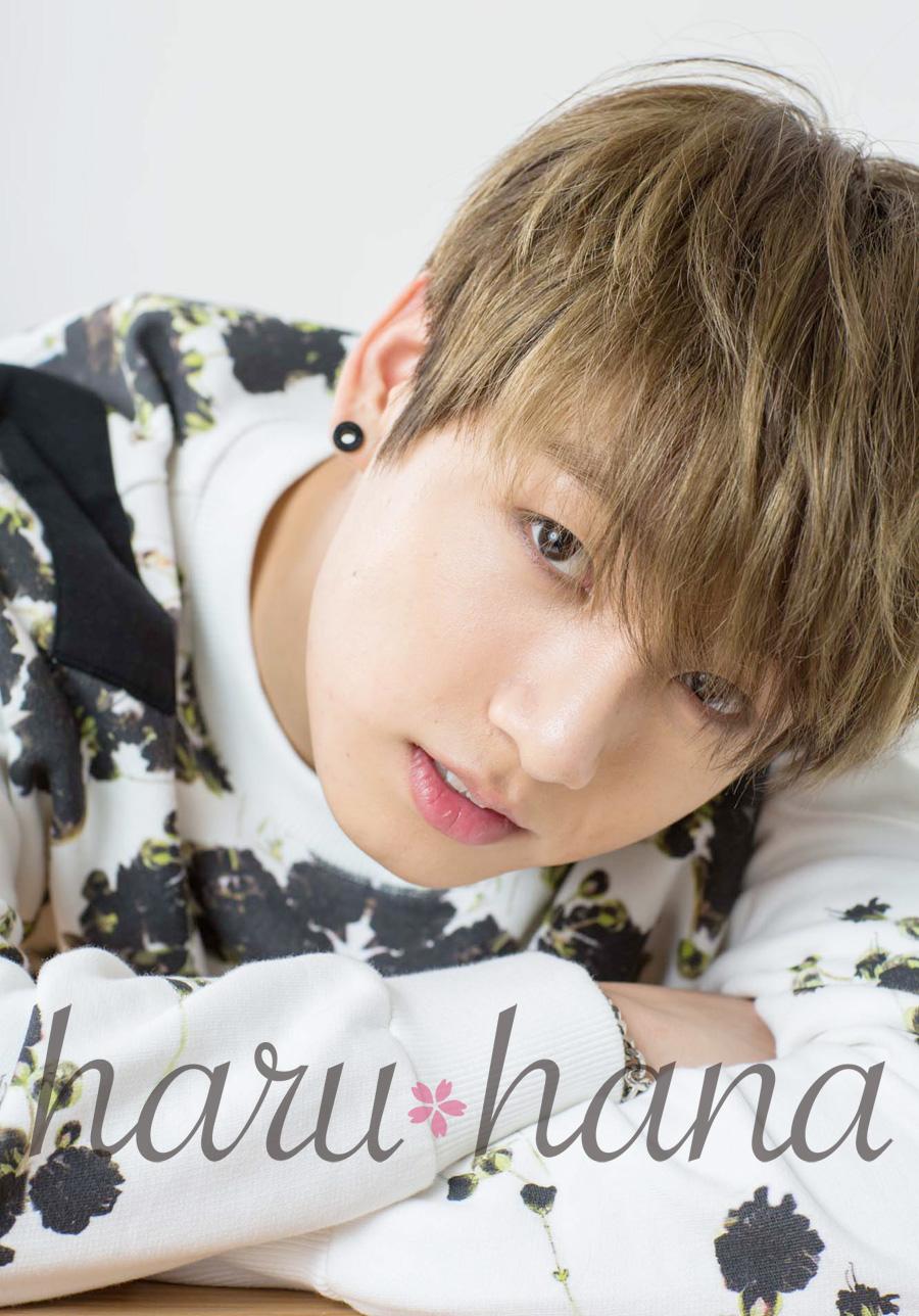 Picture Jungkook At Haru Hana Twitter Picture Jungkook At Haru Hana Twitter
