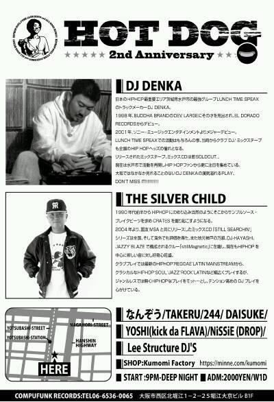 brotherrr244's tweet photo. 大阪に
DENKAさん（LUNCH TIME SPEAX）が
来る🔥🔥🔥
6/20（土）21:00〜
@ compufunk records
6月20日は歴史に残る夜になる！
#hotdog http://t.co/e4KmOFDYlb