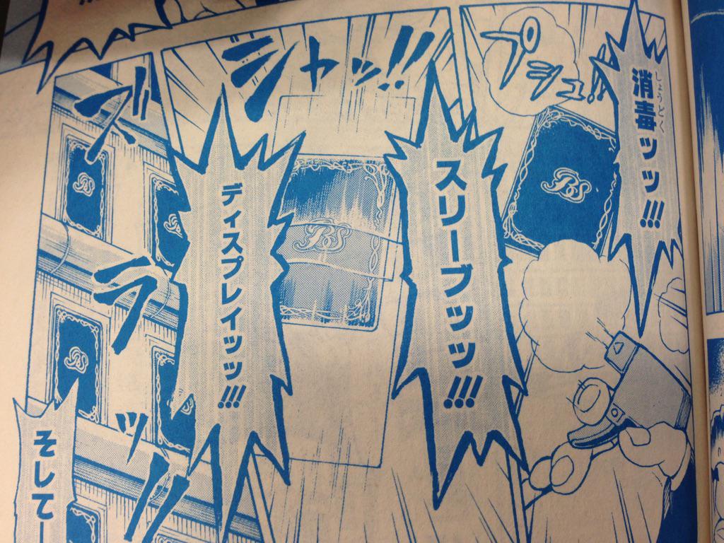 バトルスピリッツ スリーブ 最強ジャンプ 当選品 バトルスピリッツ on X