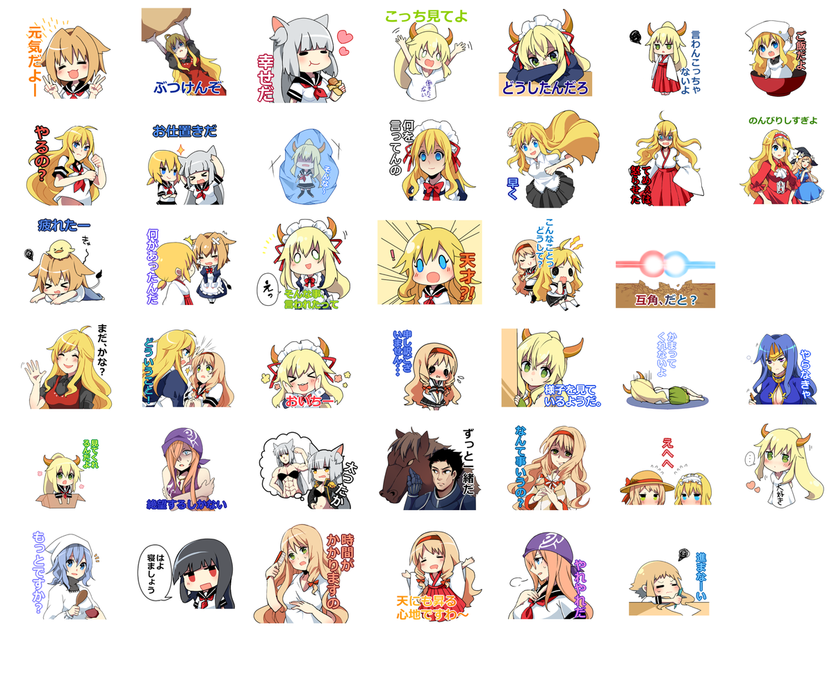 Garaha 小説家になろう En Twitter Http T Co Ulb1iv12ow ヘタレの異世界無双 更新しました Narou Naroun1271bi スタンプもよろしくお願いします 長いですhttps T Co Tltbosrjnm Http T Co Ud6qyzkgvt
