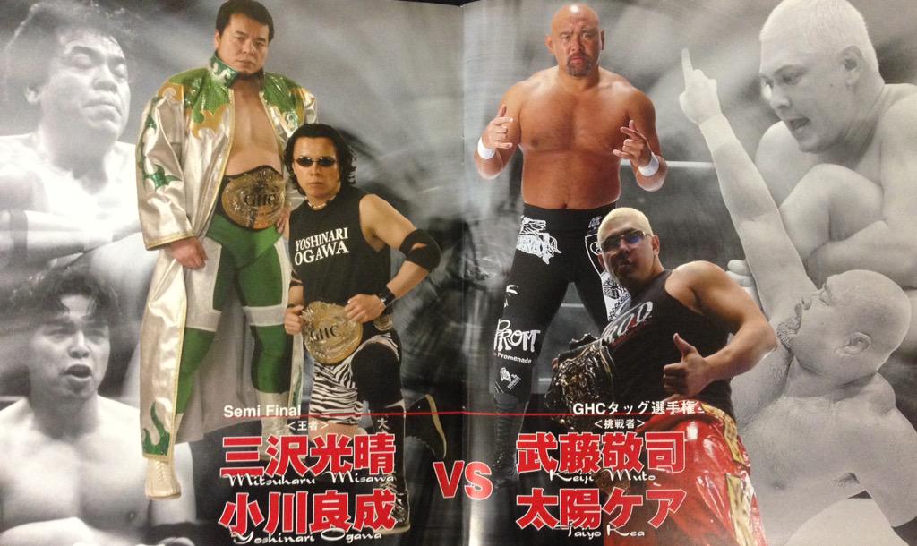 プロレスリング・ノア ｜PRO WRESTLING NOAH on X: 