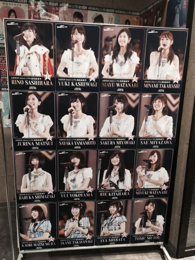 ty0108p's tweet photo. これが 総選挙選抜ポスターか。 http://t.co/oq5GErwR2u
