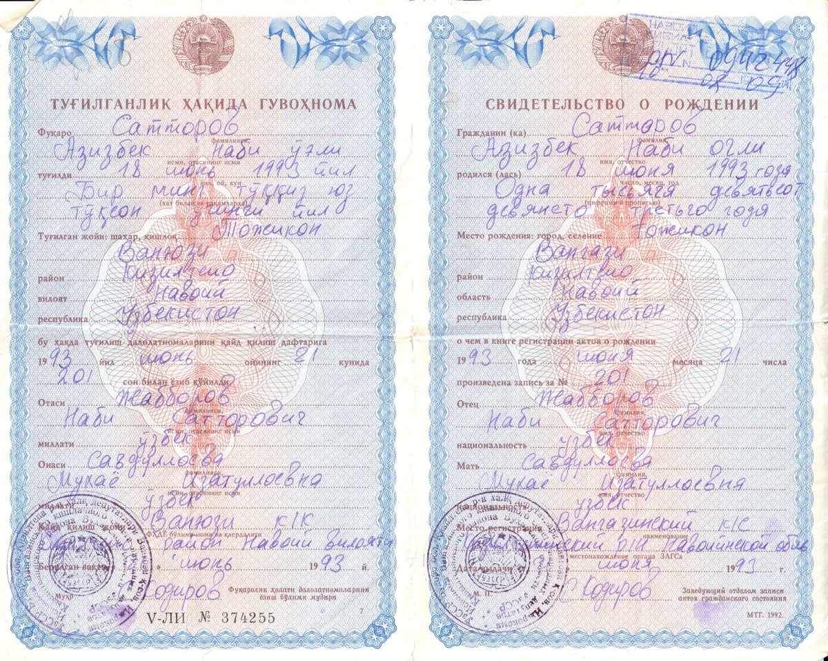 Кеча бўлиб ўтган "Бунёдкор" - "Насаф" баҳсида Азизбек Саттаровга тегишли бир қанча хужжатлар тушиб қолдирилган.