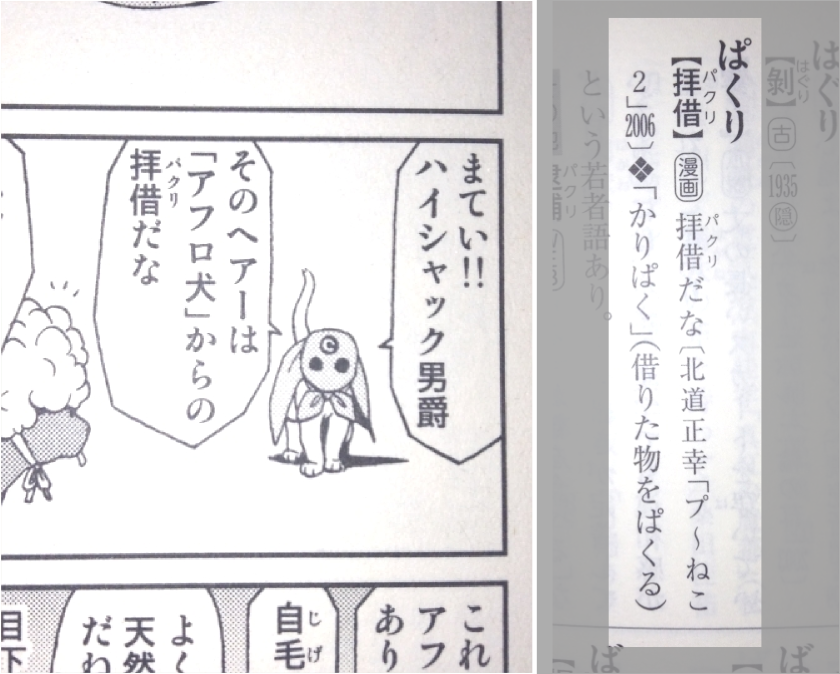 仔狐饂飩 Fox Cub Noodle そして 謎の プ ねこ 率 画像間違えてたので再投稿 Http T Co Mjysmgrjcu Twitter