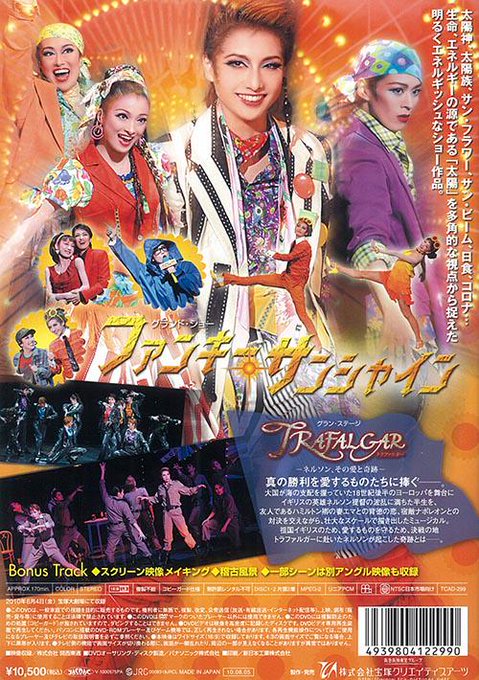 まんだらけ すみれ組 Takarazuka Mdk 15年06月 Page 3 Twilog