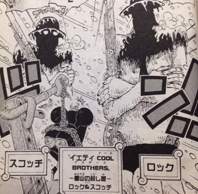 ワンピース カイドウ率いる百獣の海賊団メンバーや強さを一覧形式でまとめてみた マンガ考察 Com