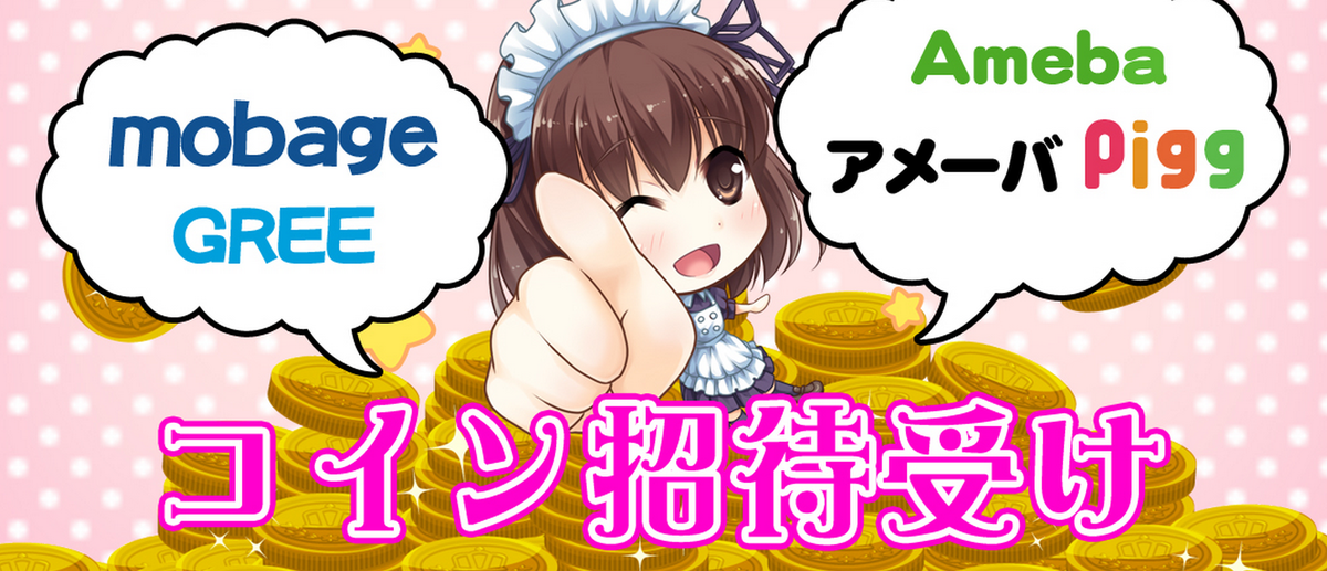 Line流出 Rmt問題で大炎上したマジカルストーンの会社 内部リークされる Togetter Line流出 Rmt問題で大炎上したマジカルストーンの会社 内部リークされる Togetter