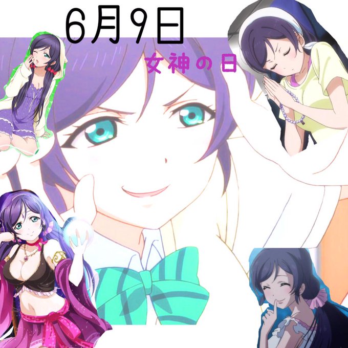 言ってしまえば女神の日のtwitterイラスト検索結果 言ってしまえば女神の日のtwitterイラスト検索結果