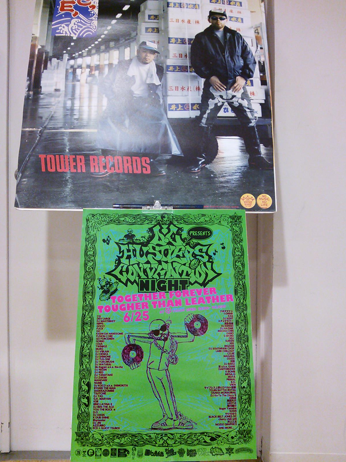 割引 DEV LARGE D.L.非売品ポスター DEV LARGE D.L.非売品ポスター