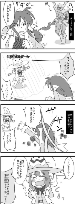 シロハン Sirohann さんのマンガ一覧 古い順 18ページ ツイコミ 仮