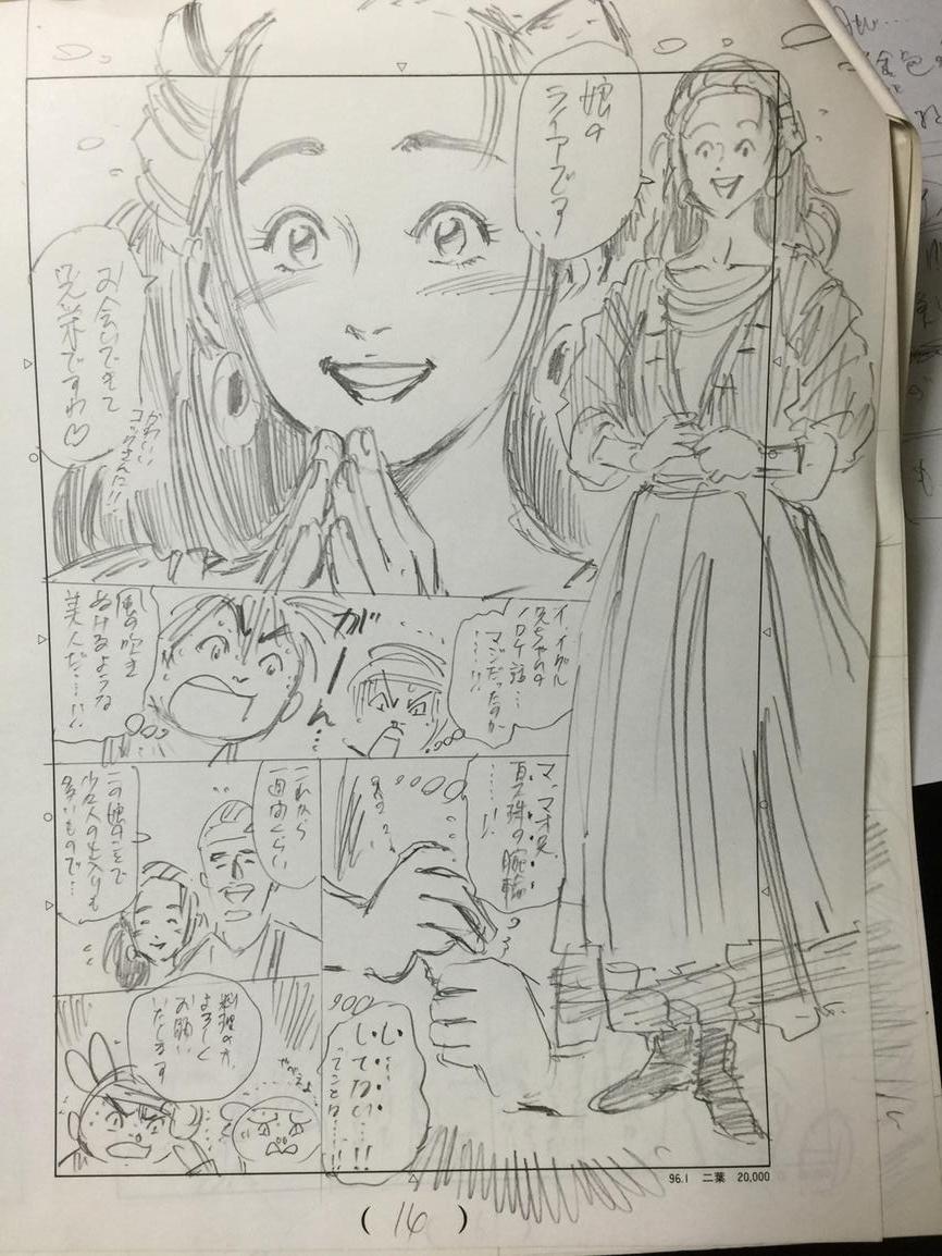 小川悦司 中華一番 極9巻3 9 アニメ2期放映中 ギャラクシー麺の回のネーム 月刊誌 マガジンスペシャル で休息しながら描いてた時期だったせいか わりと丁寧に絵が入れてあります Http T Co Bekj7bxe7k 小川悦司 中華一番 極9巻3 9 アニメ2期放映中 ギャラクシー麺の回のネーム 月刊誌 マガジンスペシャル で休息しながら描いてた時期だったせいか わりと丁寧に絵が入れてあります Http T Co Bekj7bxe7k