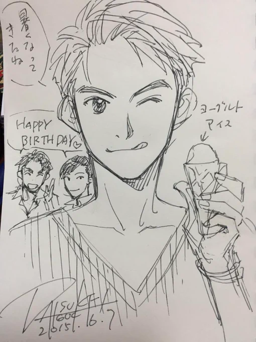 遅くなりました!
ハピバ♡若菜結人 