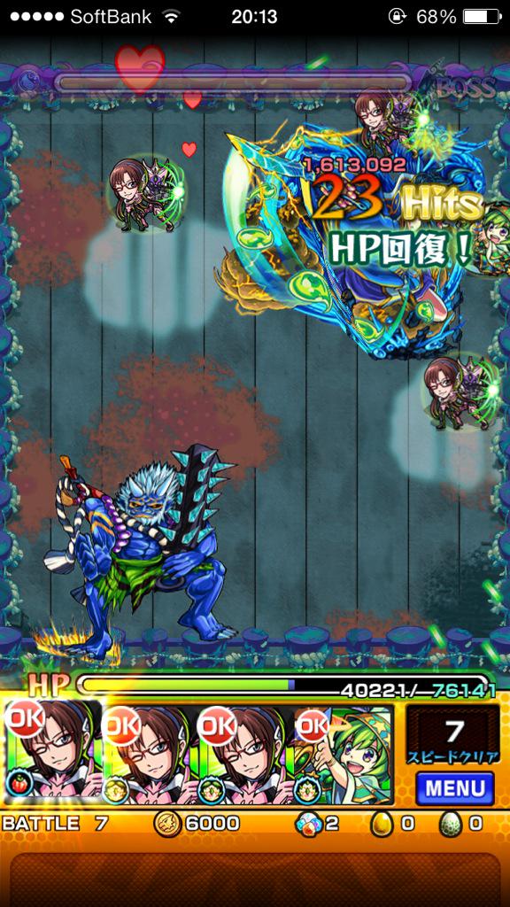 mnst_ar's tweet photo. マッチ二回決めた😮…
スピクリはできなかったけどね！ http://t.co/2SgkcTVoso