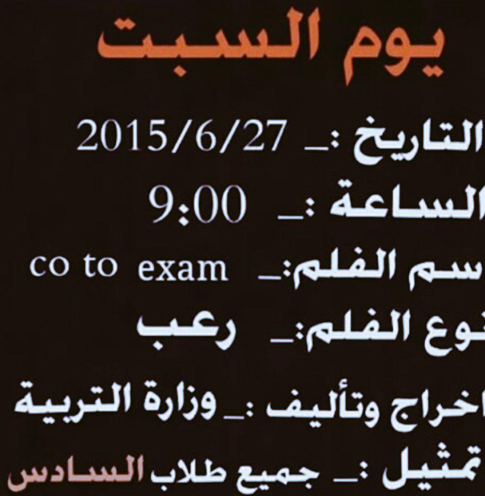 ادعولهم خطيه 🙏🙏