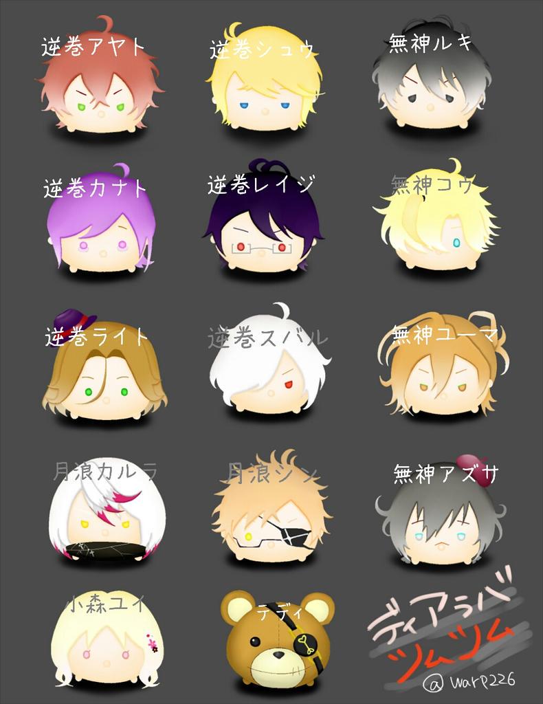 warp226's tweet photo. 【捏造】DIABOLIK LOVERSのキャラクターをツムツム化してみました！！12人＋ユイちゃんとテディです٩( 'ω' )و やっとできた；；；；

 #DIABOLIK LOVERS #ディアラバ  #ツムツム http://t.co/60UCjQKtwH