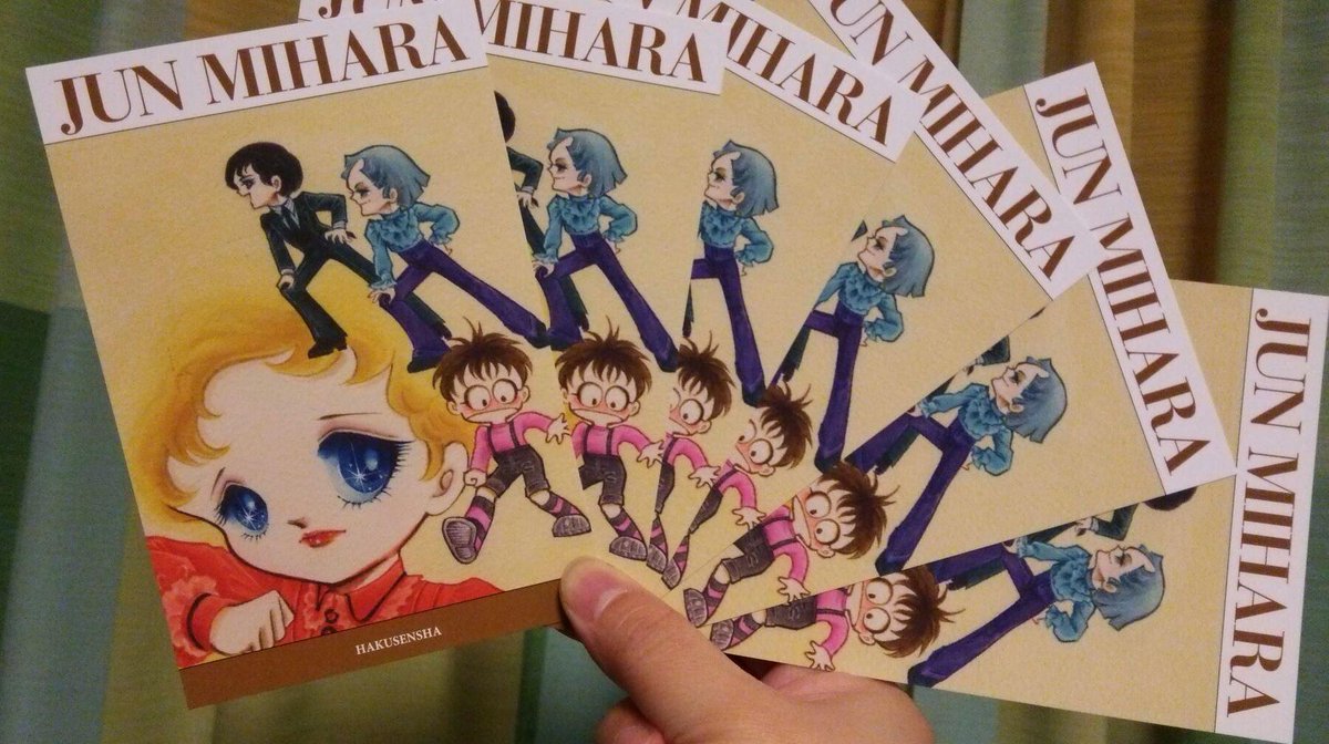 三原順復活祭 第五期アンコール展 前半6 1 6 11 8ページ目 Togetter 三原順復活祭 第五期アンコール展 前半6 1 6 11 8ページ目 Togetter