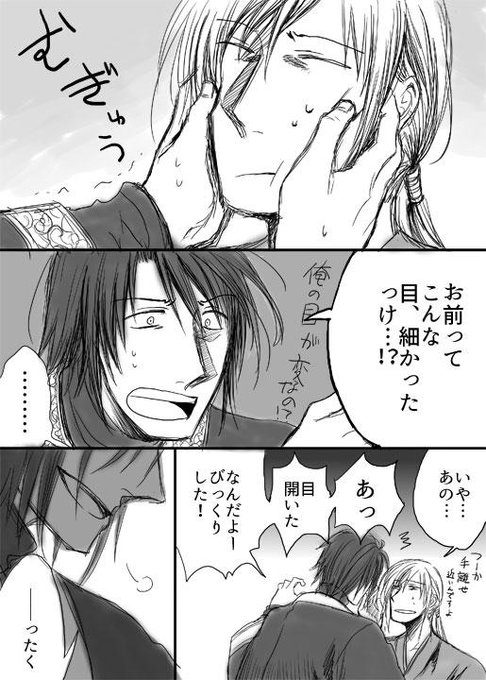 結月さくら 誰そ彼に海が泣く1巻5 19発売 Yuuzuki230 さんのマンガ一覧 古い順 ツイコミ 仮 結月さくら 誰そ彼に海が泣く1巻5 19発売 Yuuzuki230 さんのマンガ一覧 古い順 ツイコミ 仮