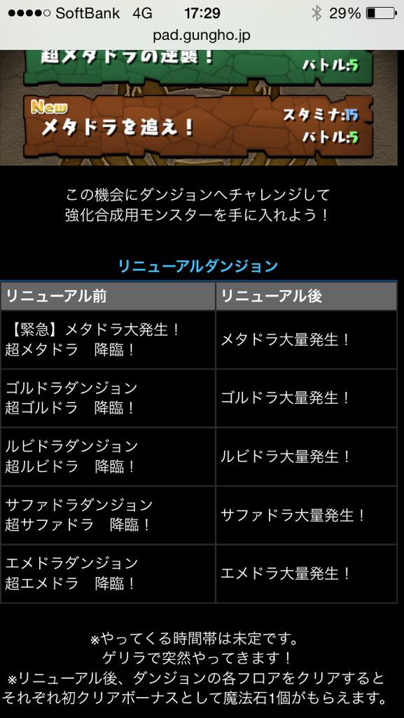 あやクル パズドラ アニメ Yn0622azb Twitter