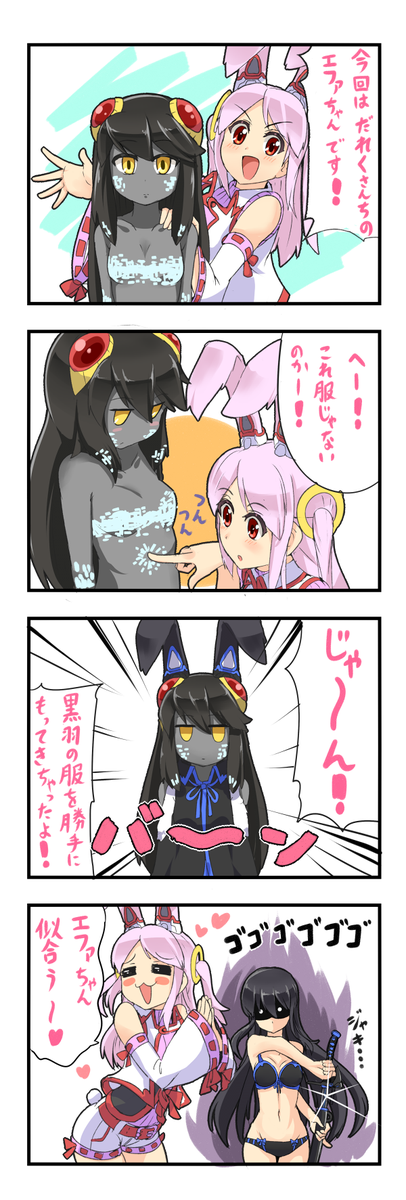 二回目は @tunberuku さんちのエファちゃんです!
#リプライくれた方のお子さんをうちの子がめちゃくちゃ適当に紹介する