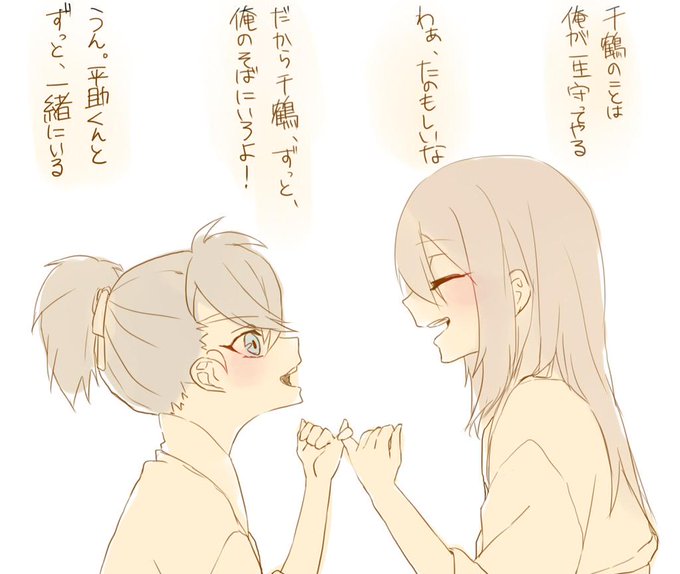 雪村千鶴のtwitterイラスト検索結果 古い順
