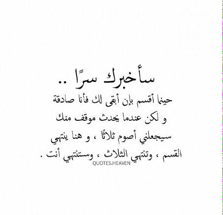 hams_41's tweet photo. سأخبرك سراً .. http://t.co/NmzX2wLpoG