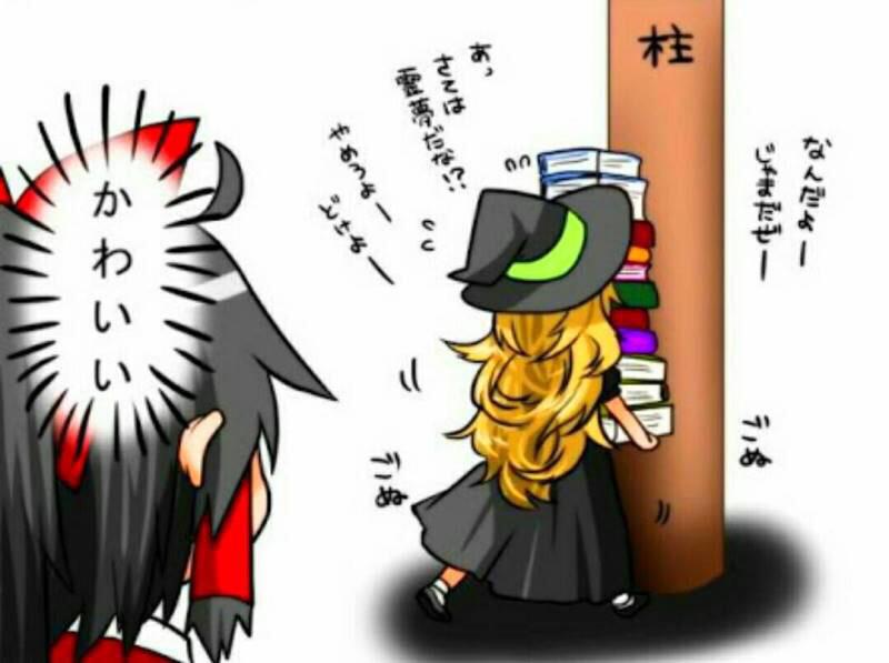 東方 椛 ルーミア好き 東方好きなかたわぜひフォローしてください 好きなキャラクターも教えてほしいのだぁー Http T Co Pm5fztzzw6 東方 椛 ルーミア好き 東方好きなかたわぜひフォローしてください 好きなキャラクターも教えてほしいのだぁー Http T Co Pm5fztzzw6