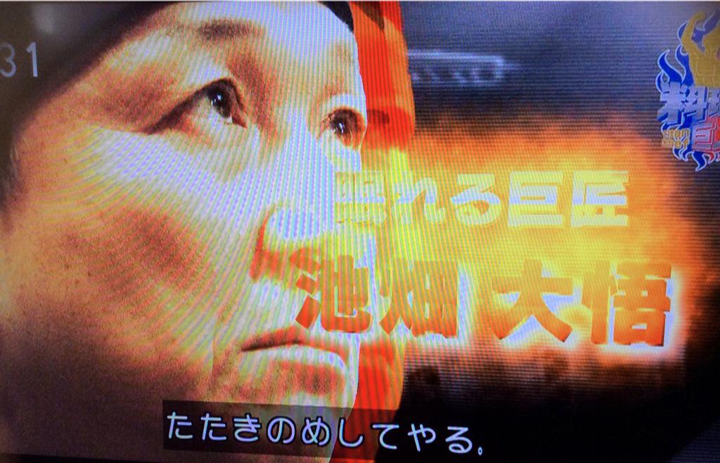 朝ドラでフジテレビの 料理の鉄人 を完コピ 服部先生ご本人も登場しnhkの本気を見た Togetter 朝ドラでフジテレビの 料理の鉄人 を完コピ 服部先生ご本人も登場しnhkの本気を見た Togetter