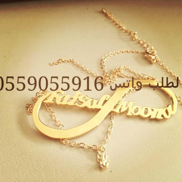 عررض مع مميزات😍
1-مطلي ذهب عيار21💛
2-السعر ب185ريال👍
3-مع التوصيل🚗
4-مع علبه فخمه🎁
5-ضمان سن✌تين
أطلبوها👇
0559055916